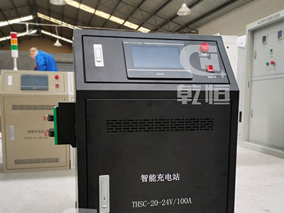 四川24V/100A自动伸缩充电站