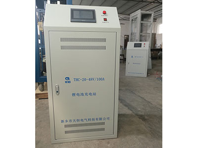 四川48V/100A智能充电站