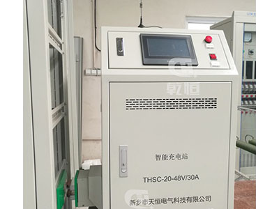 四川48V/30A智能伸缩充电站