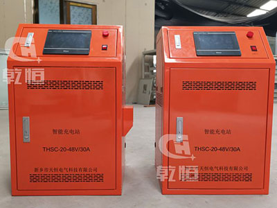 四川48V/30A自动伸缩充电站