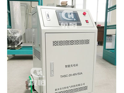 四川48V/50A智能伸缩充电站