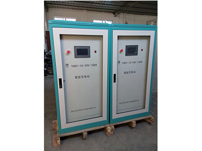 四川24V/180A智能充电站