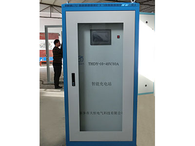 四川AGV智能充电站48V/80A