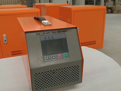 四川48V/20A智能充电机