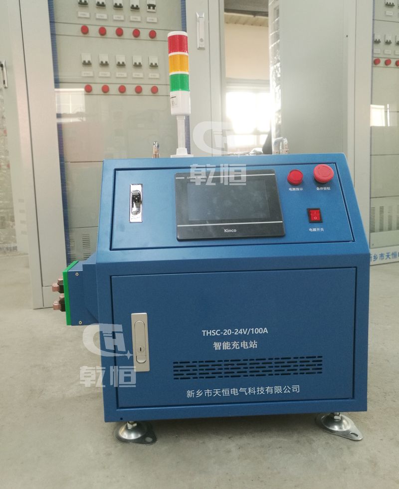 四川24V 100A自动伸缩充电