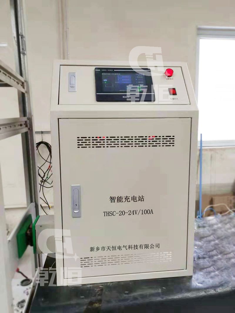 四川24V 100A自动伸缩充电机