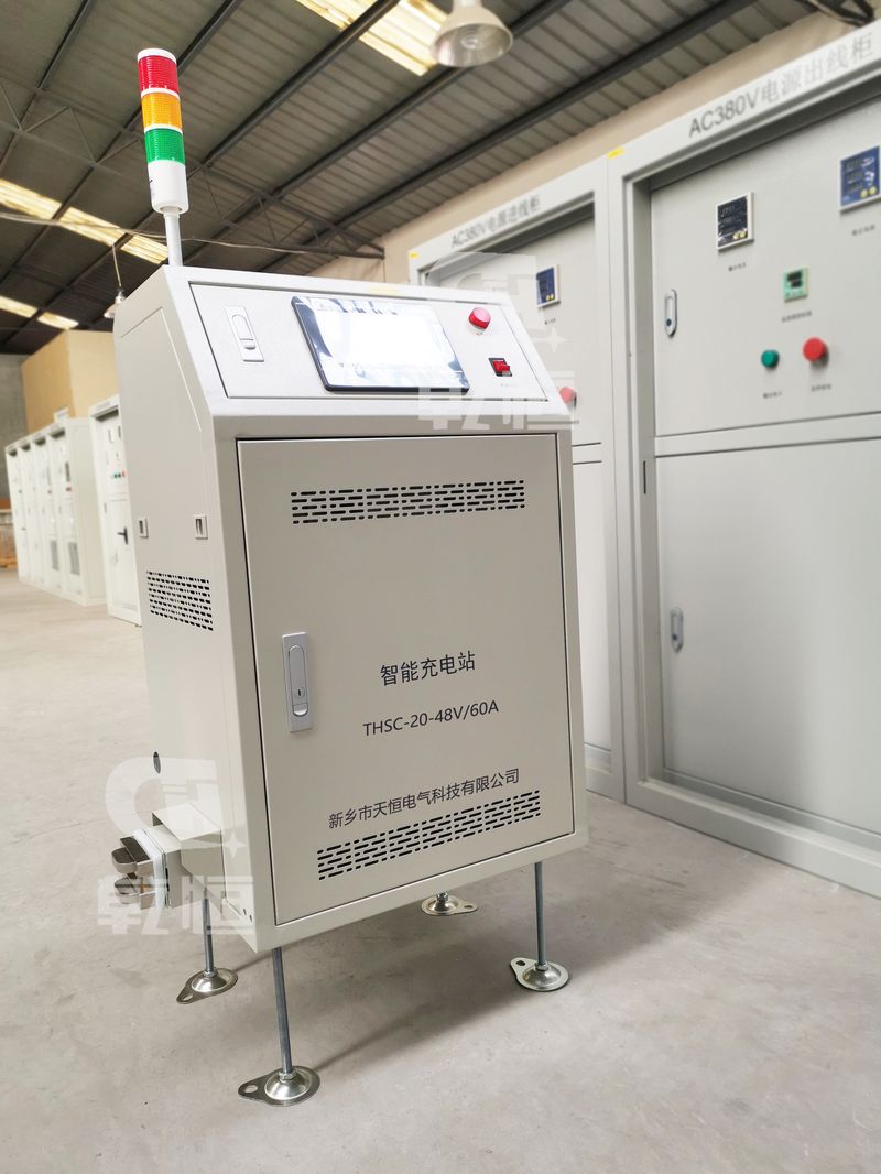 四川48V 60A智能伸缩充电站